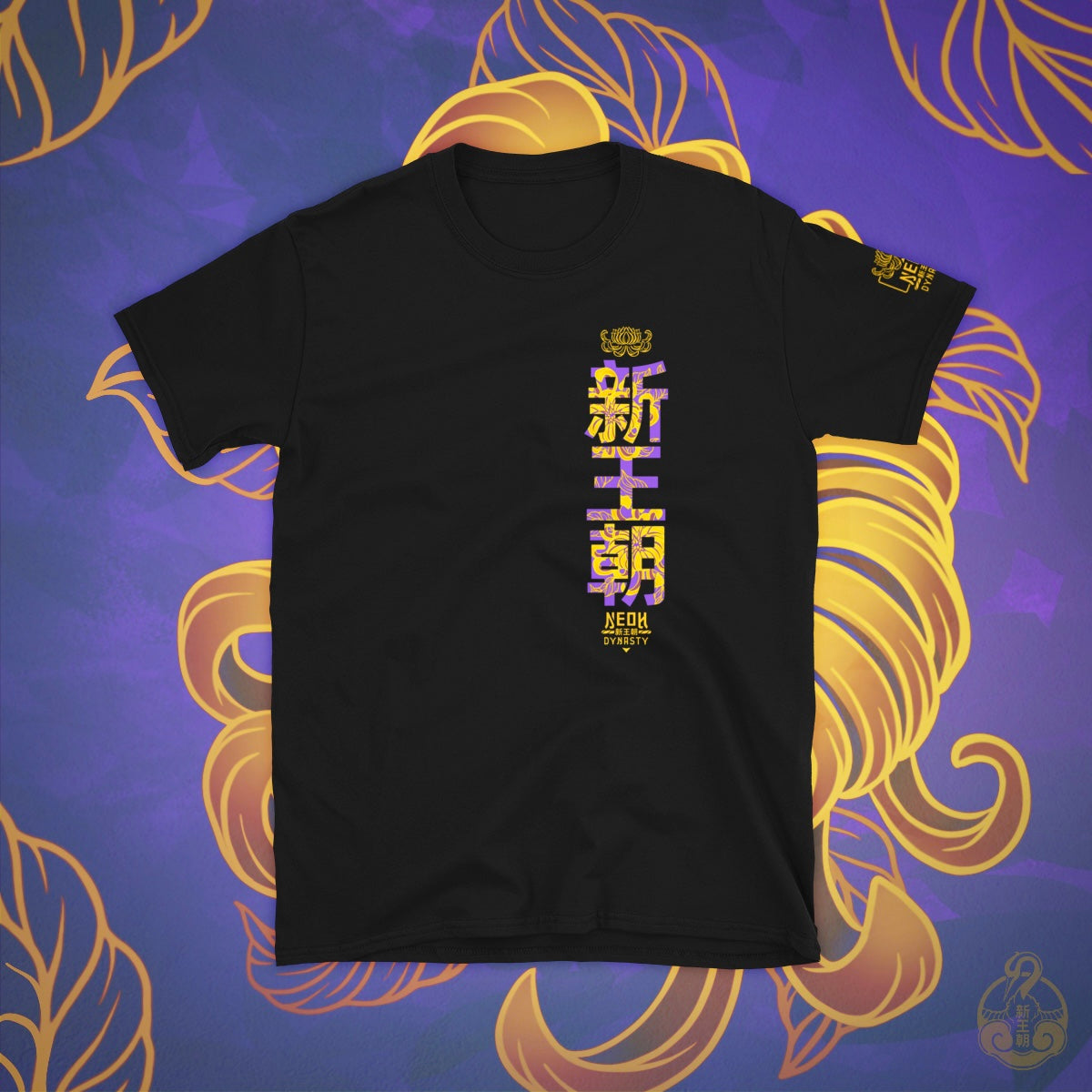 Chrysanthemum Tee β
