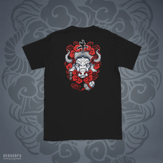 Red Series | Ox Tee