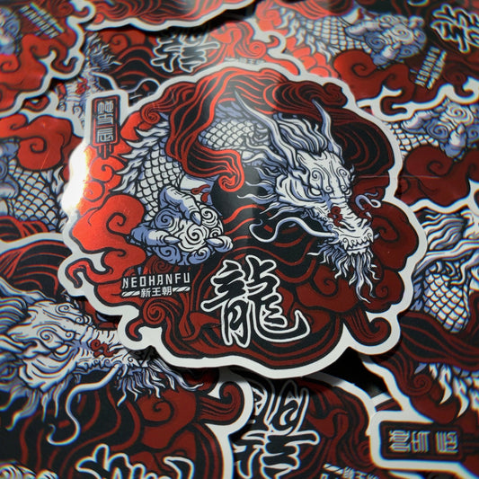 Metallic Red Series Dragon Sticker