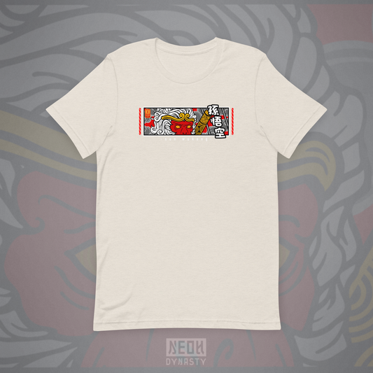 Sun Wukong Tee