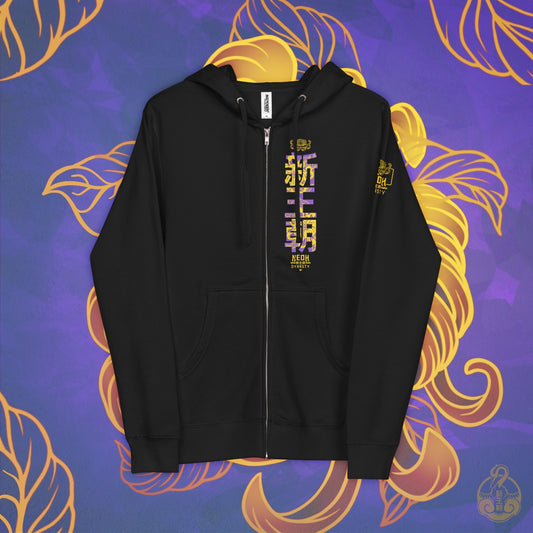 Chrysanthemum ☕ Zip Up Hoodie